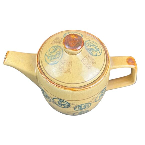 Pier 1 TeaPot  Porcelain Yellow Green Asian Dragon Stamps Design Art Stoneware - Picture 7 of 11